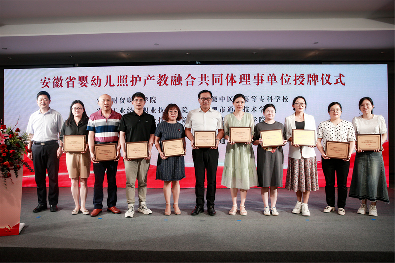 1 x幼儿照护,产后恢复职业技能等级证书考务平台